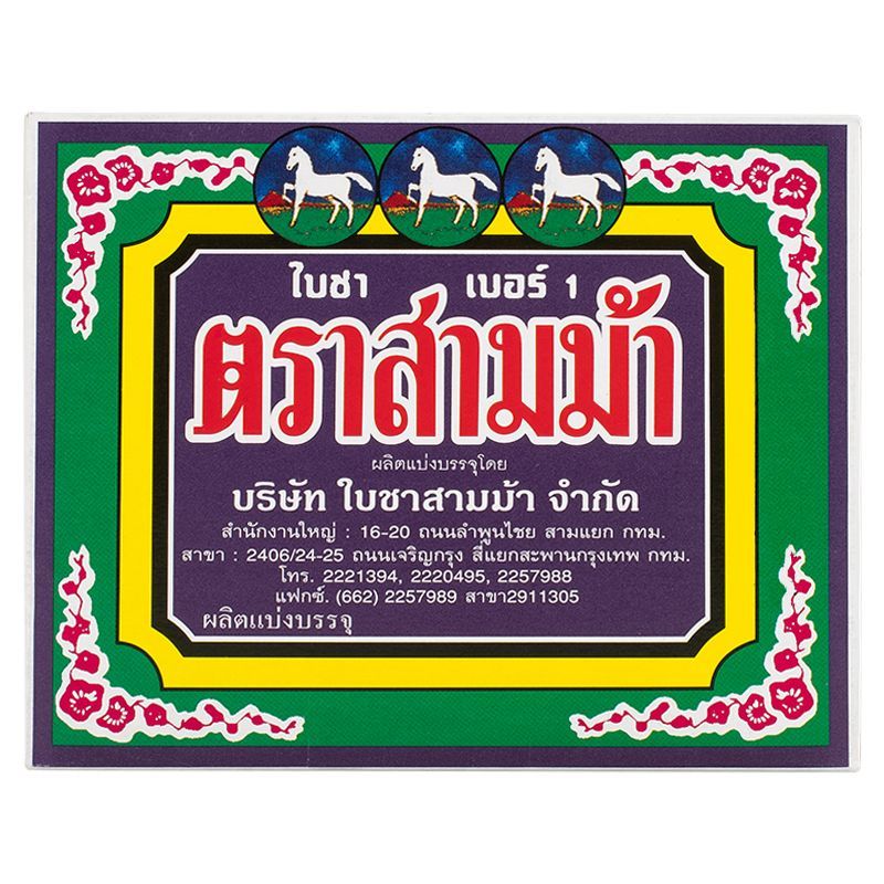สามม้าใบชาเบอร์ 1 80กรัม 3 Horses Tea No1 80G