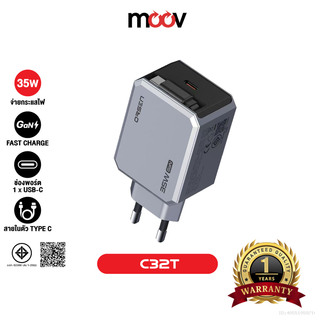 [ส่งไว] Orsen by Eloop C32T GaN Charger 35W หัวชาร์จ PD QC PPS Type C ชาร์จเร็ว adapter notebook มอก