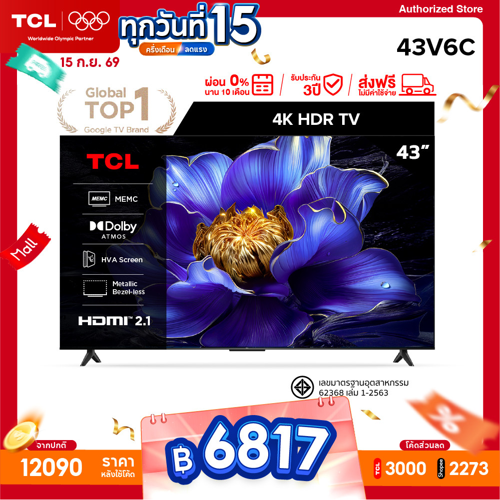 TCL ทีวี 43 นิ้ว 4K UHD Google TV รุ่น 43V6C HVA Panel,Dynamic Color Enhancement,Dolby Audio & HDR 1