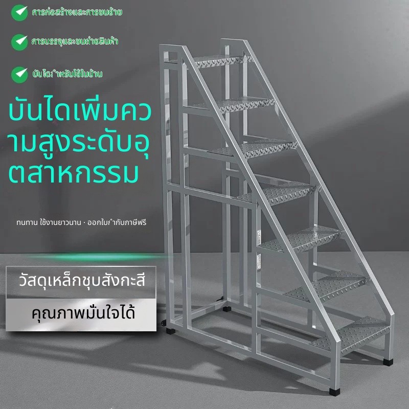 💥วัสดุหนา💥บันไดถอดได้ บันไดขั้นอุตสาหกรรม บันไดขึ้นลงแบบเคลื่อนที่ บันไดราวจับหนา บันไดขั้นบันไดแบบเรียบง่ายสำหรับบ้าน