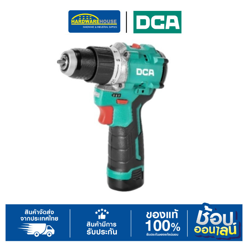 DCA ADJZ1250i สว่านกระแทกไร้สาย 12V ไร้แปรงถ่านแรงบิด 50N·m หัวจับโลหะ 10mm 2สปีด 0-1800 เจาะไม้ 32mm เจาะเหล็ก 10mm(EK)
