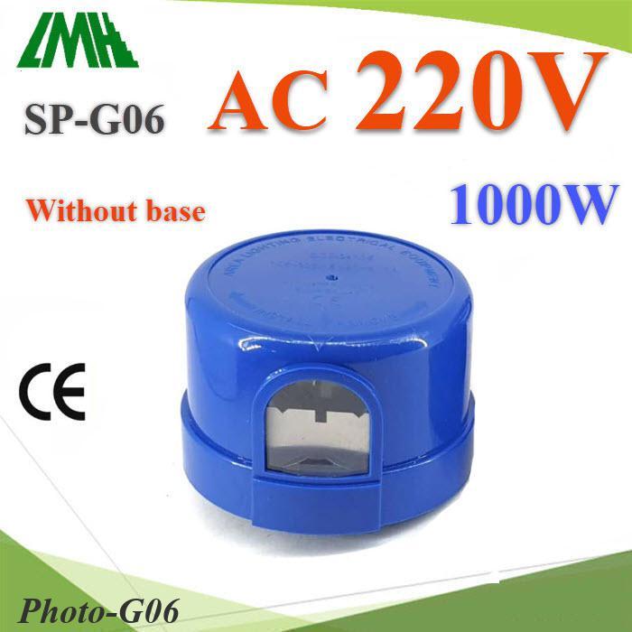 โฟโต้สวิทช์AC 220V 1000W เปิดไฟอัตโนมัติตอนกลางคืน (ไม่รวมฐาน)