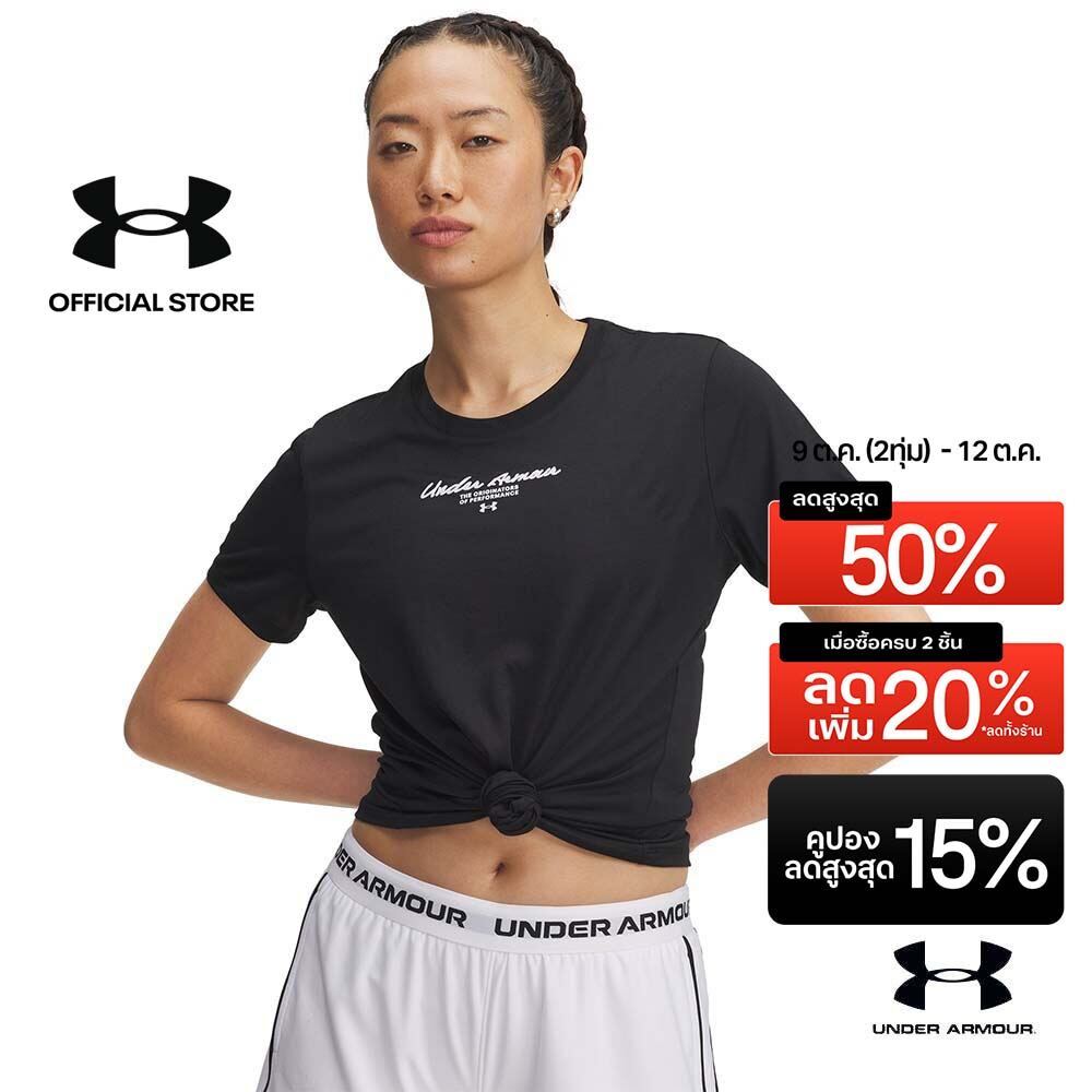 Under Armour UA Tech™ Script Graphic Women's Short Sleeve