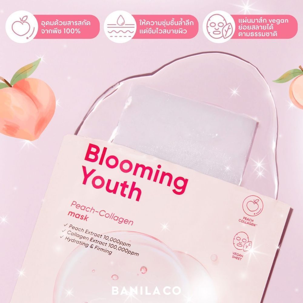 BANILA CO ماسك Blooming Youth Peach-Collagen ‏20 غ — صورة 3