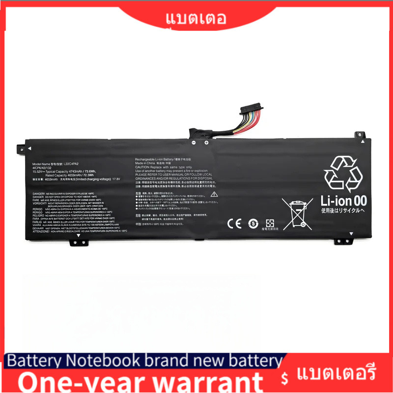 แบตเตอรี่แล็ปท็อป L22C4PA2 15.52V 73.6Wh 4743mAh สำหรับ Lenovo SLIM 5 14APH8 L22L4PA2 L22M4PA2 L22B4