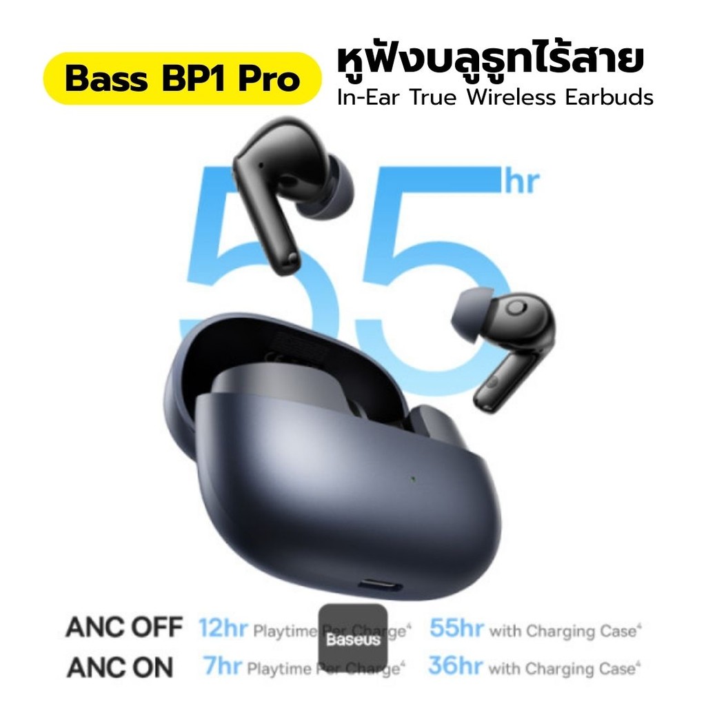 หูฟังบลูทูธไร้สาย Baseus หูฟังอินเอียร์ไร้สาย Bass BP1 Pro TWS Earbud ลดเสียงรบกวน ใช้งานยาวนาน