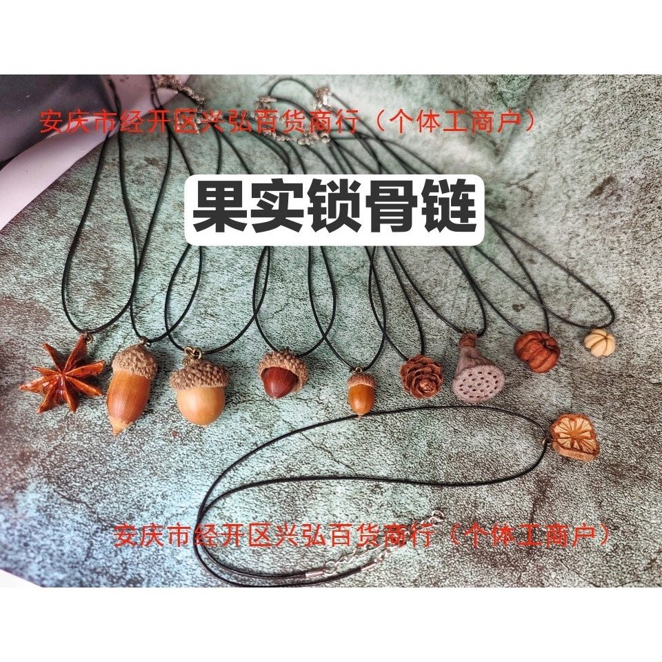 จี้โมริซีรีส์ ออกแบบจากธรรมชาติ พวงมาลัยสร้อยคอพร้อมสายหนังสั้นFLT8