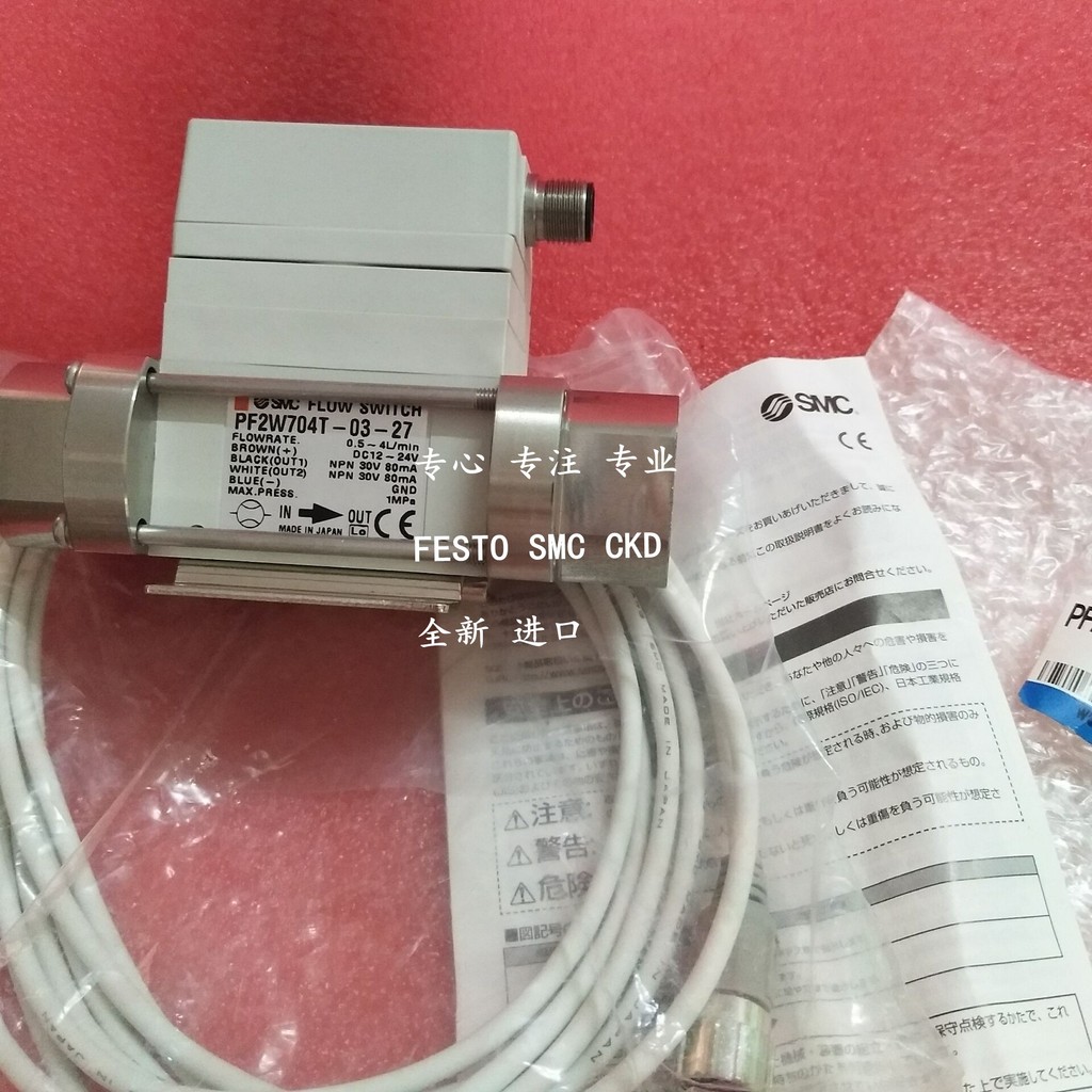 พร้อมสต็อก SMC ตัวต้านทาน PF2W540-06-1 PF2W540-04 PF2W540-06 PF2W540T-06