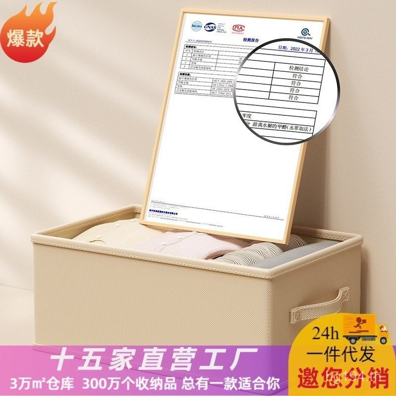 กล่องเก็บของในครัวเรือนพร้อมสต็อกไม่มีกลิ่น Tidy-up พร้อม PP Board ขนาดใหญ่จับ Catonic เสื้อผ้าเก็บ 