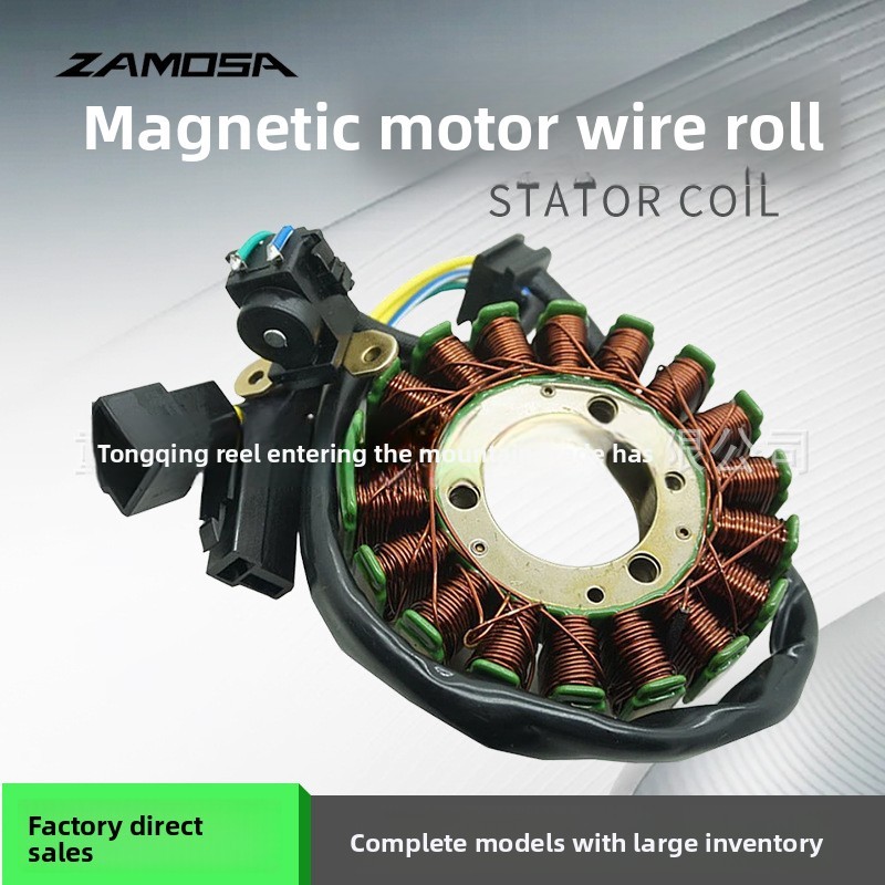 Suzuki Motor Coil Suitable for GN125 1982-1994 GS125 1982-2001