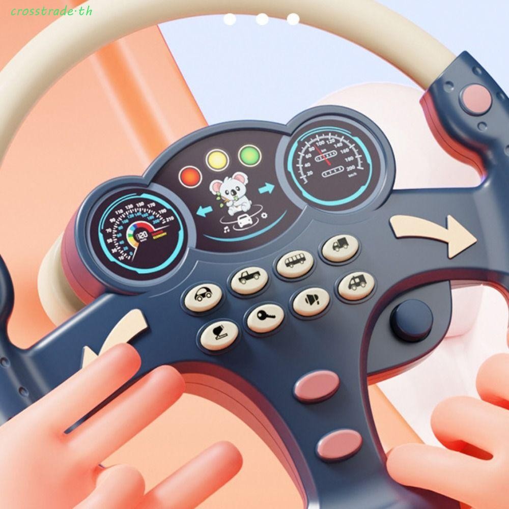 CROSSTRADE จําลองพวงมาลัยของเล่น,ไฟฟ้า Multi-Functional พวงมาลัย Vocal ของเล่น, Early Education Interactive นักบินรถเข็นเด็ก Copilot พวงมาลัยทารก