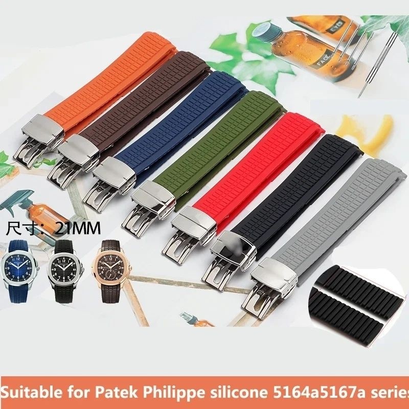 Patek Philippe Aquanut 5164A 5167A Rubber Curved Premium On Logo Watch Strap