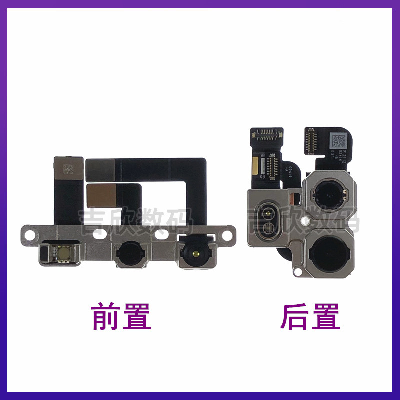 เหมาะสําหรับ Flatbed iPad Pro37 ซม.รุ่นที่สามกล้องด้านหลัง A2377 กล้องหน้า A2459 กล้องหน้า