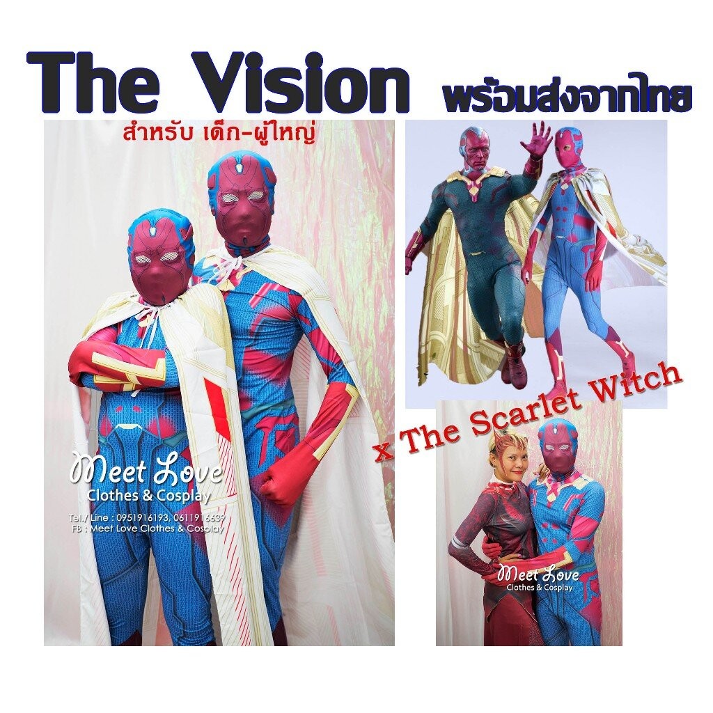 ชุด The Vision Avengers ชุดแฟนซี ฮีโร่ พร้อมส่ง
