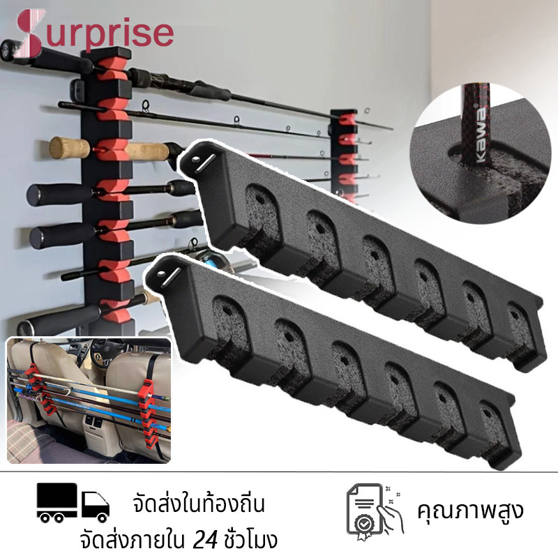 ที่วางคันเบ็ด ที่วางคันเบ็ดติดผนัง ที่วางคันเบ็ดโฟม เบ็ดตกปลา 6 ที่ยึดคันเบ็ด Fishing rod display stand ประหยัดพื้นที่