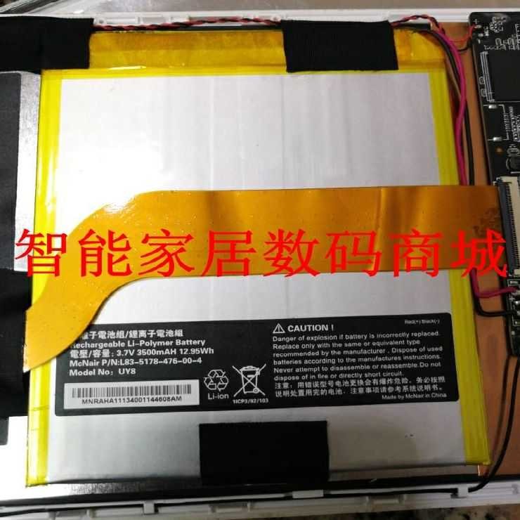 เหมาะสําหรับ CUBE iwork 8 air Dual System Version แบตเตอรี่ uy8 CUBE i1 TF แบตเตอรี่