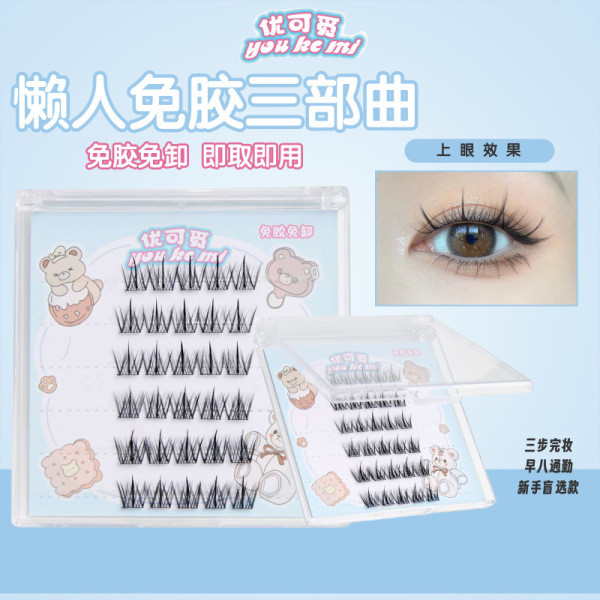 ขนตาปลอม เซรั่มขนตา ที่ดัดขนตา Ukemi ขนตาปลอม Trilogy ขี้เกียจไร้กาว จําลองธรรมชาติคลัสเตอร์เดี่ยว S