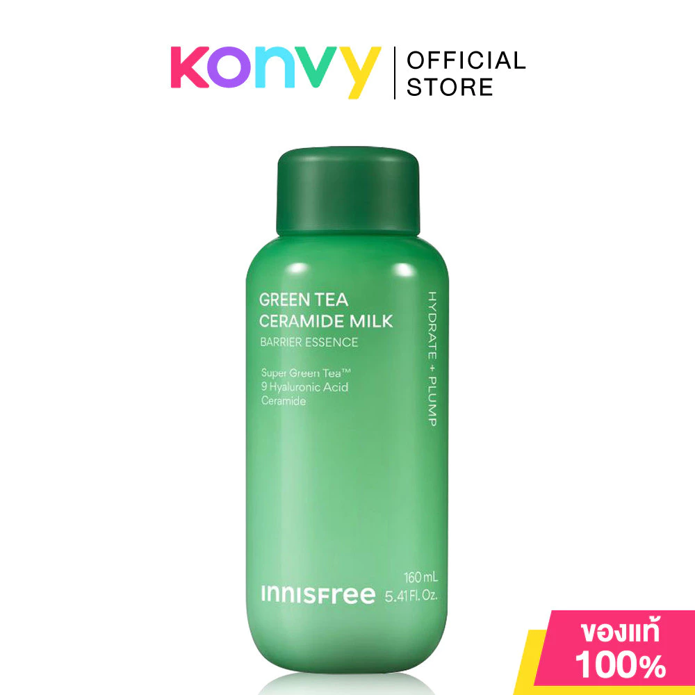 [Set2ราคา596]Innisfree Green Tea Ceramide Milk160ml+Innisfree Green Tea Seed Serum30ml อินนิสฟรีเอสเซนส์น้ำนม+ซี๊ดเซรั่ม