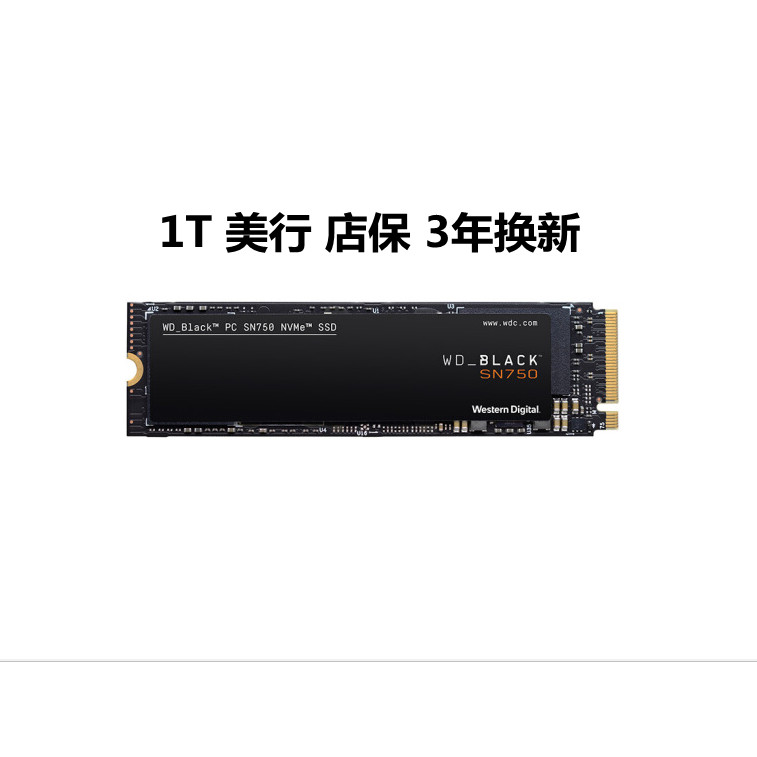 ยี่ห้อใหม่กล่องจีน WD/Western Data sn750 1T Solid State Drive 2T SN8501T 500G