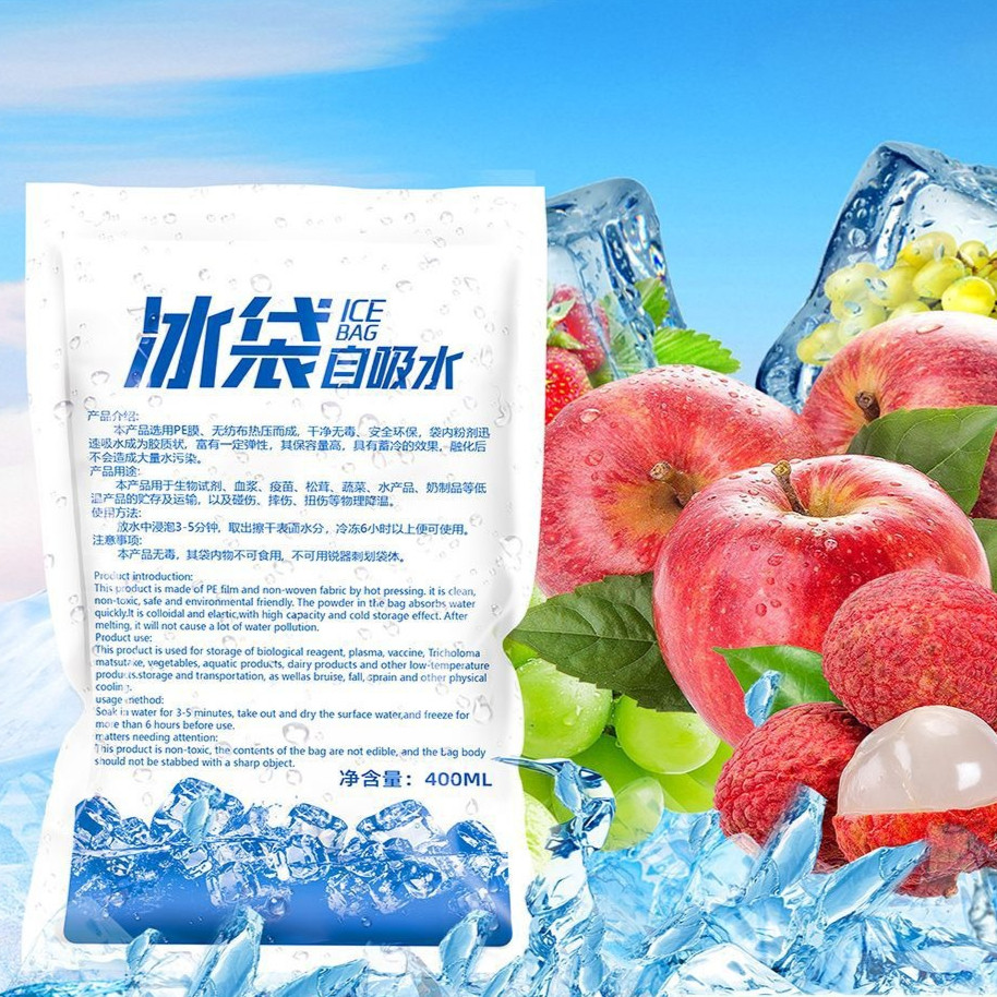 🏠Jibbyhome🏠ICE PACK เจลเก็บความเย็น *แบบแช่น้ำ* เจลเก็บความเย็น #P-0056