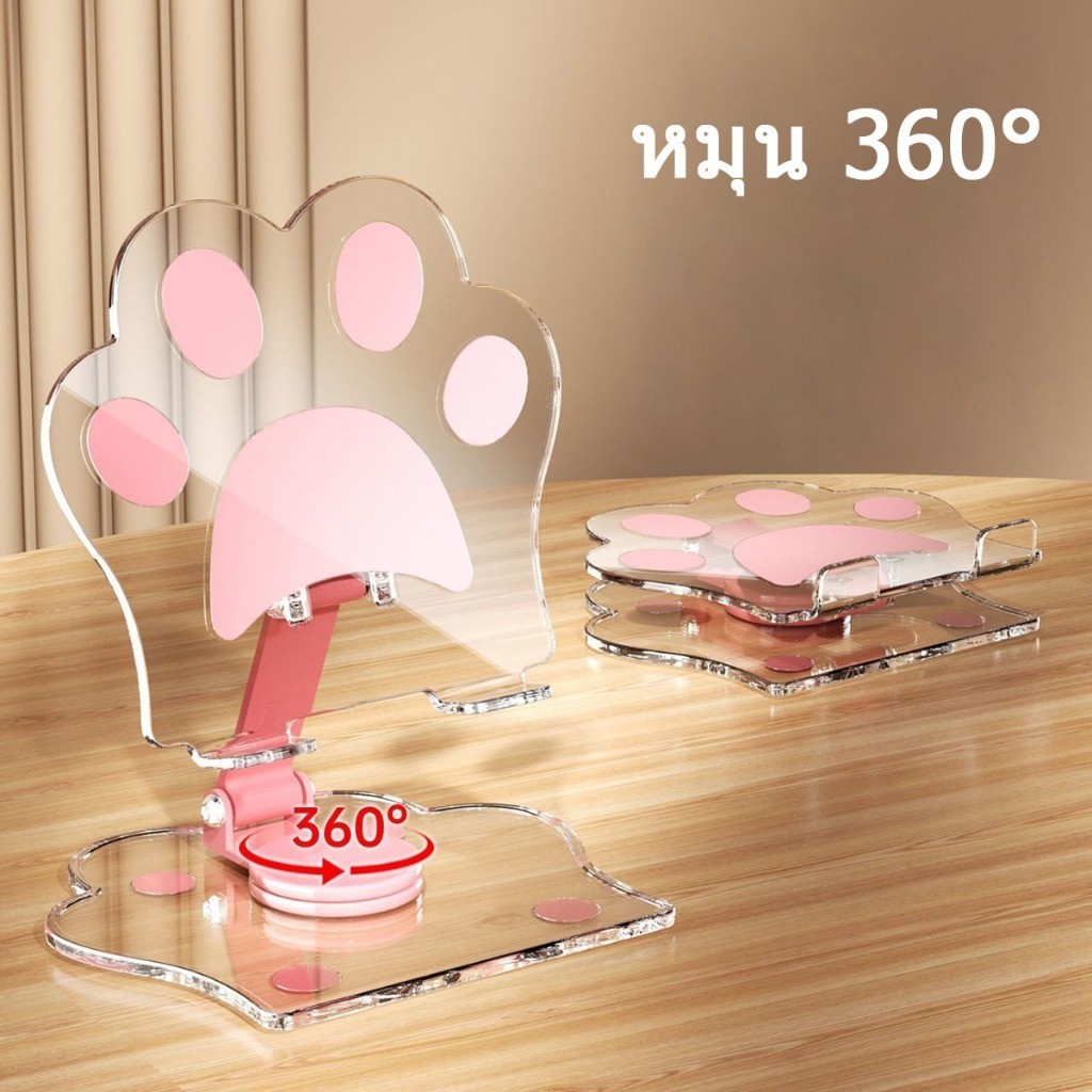 ipad stand แท่นวางแท็บเล็ตและโทรศัพท์มือถือ หมุนได้360° ปรับได้ พับได้ พกพาง่าย อะคริลิคใส สำหรับไอโฟน ไอแพด