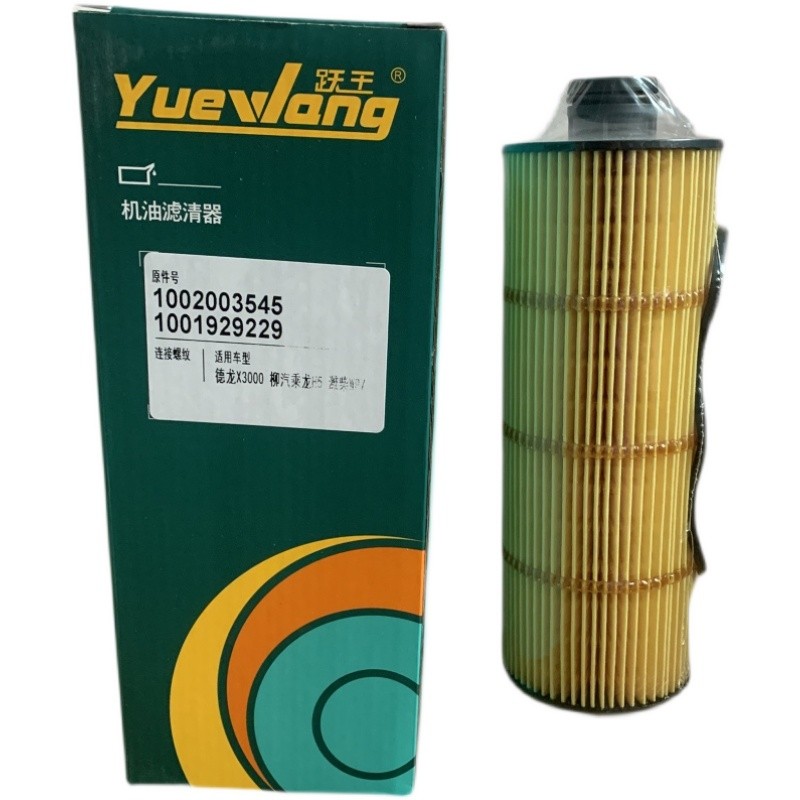 1002003545/1001929229Chai WP8 ไส้กรองน้ํามันเครื่อง ไส้กรองเครื่อง