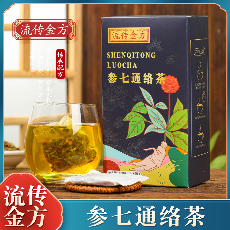 การไหลเวียนของ Golden Square Ginseng Seven-Tong Online Tea Ping Woju ชาโสมสามเจ็ดแปะก๊วยสีเหลือง Pin