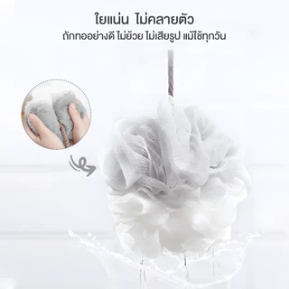 ใยฟองน้ำขัดตัว ใยฟองน้ำอาบน้ำ ฟองน้ำขัดตัว เพิ่มขึ้น บรรจุแยกชิ้น เกิดฟองอย่างรวดเร็ว อ่อนโยนต่อผิวและนุ่มนวล