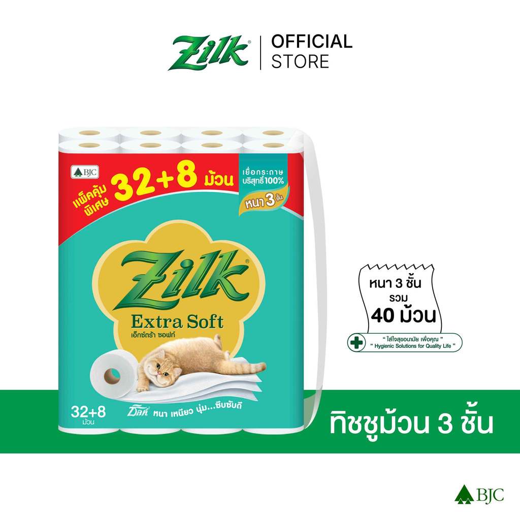 ซิลค์ เอ็กซ์ตร้า ซอฟท์ 32 ม้วน ฟรี 8 ม้วน Zilk Extra Soft 32+8'R ทิชชู๋ม้วน Toilet Tissue รุ่นแถม