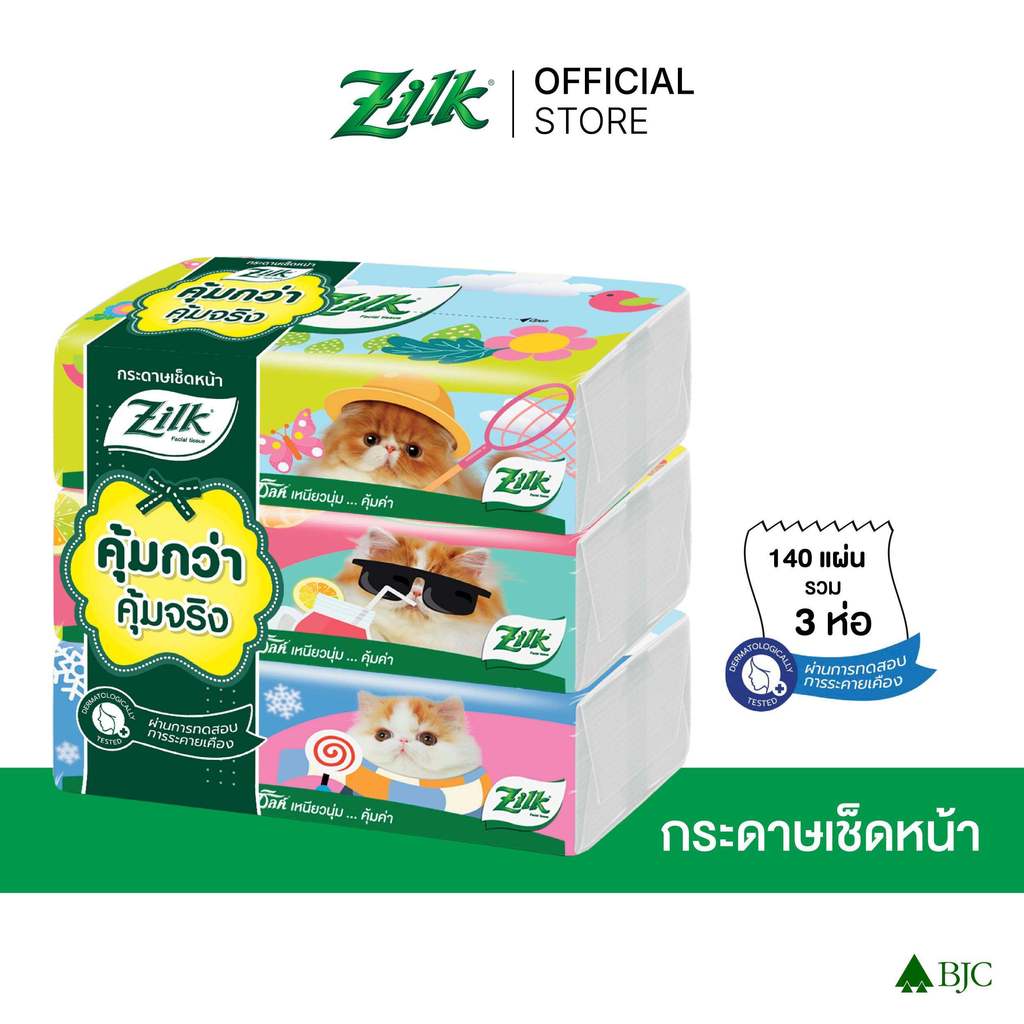 กระดาษเช็ดหน้าซิลค์ซอฟแพค 140 แผ่น แพ็ก 3 Zilk Soft Pack 140'S Pack.3 กระดาษเช็ดหน้า Facial Tissue