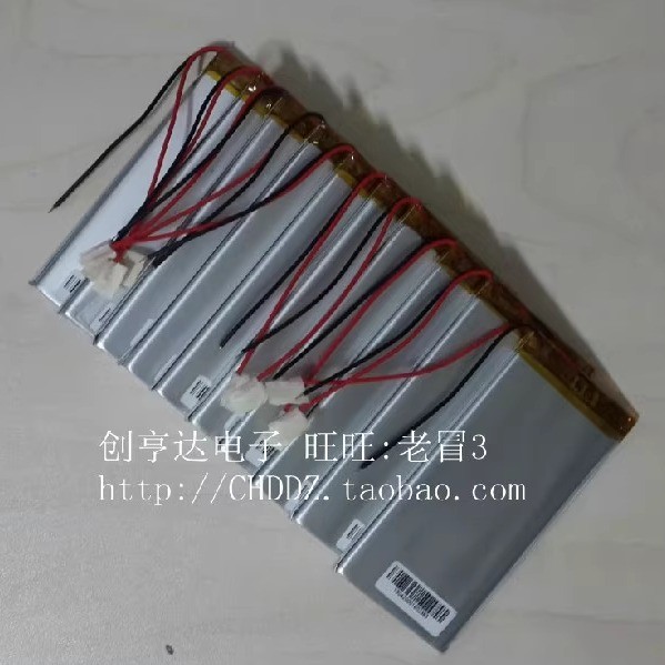 Lanmo T13FHD T12 Lanmo Music Exchange แบตเตอรี่ MP5 กระดานไฟฟ้า V70PRO