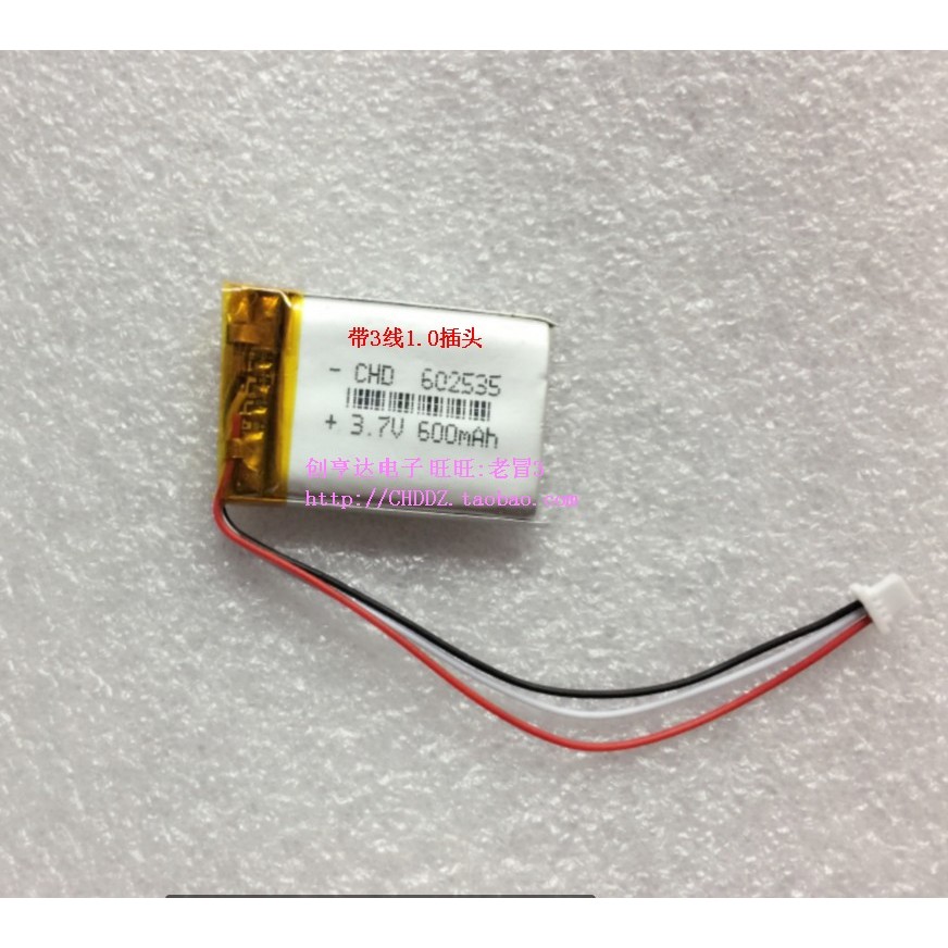 3.7V 360 Generation เครื่องบันทึกการขับขี่ J501 J501C แบตเตอรี่ในตัว 582535 600มะห์ พร้อมปลั๊ก