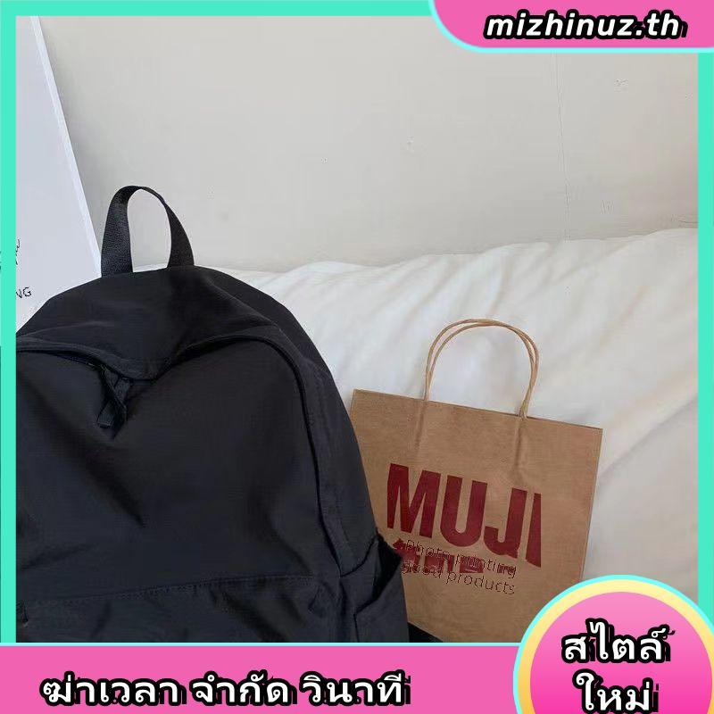 Women bagpack Japan backpack กระเป๋านักเรียน กระเป๋าเป้วิทยาลัย กระเป๋านักเรียน กระเป๋าเป้กันน้ํา