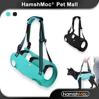 HamshMoc สุนัขสายรัดพยุงร่างกายเต็มรูปแบบใช้สองทาง Hind ขา H…
