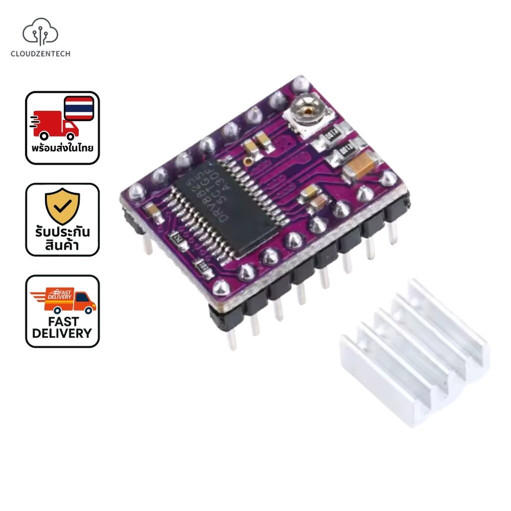 DRV8825 Stepper Motor Driver Board with Heat Sink
