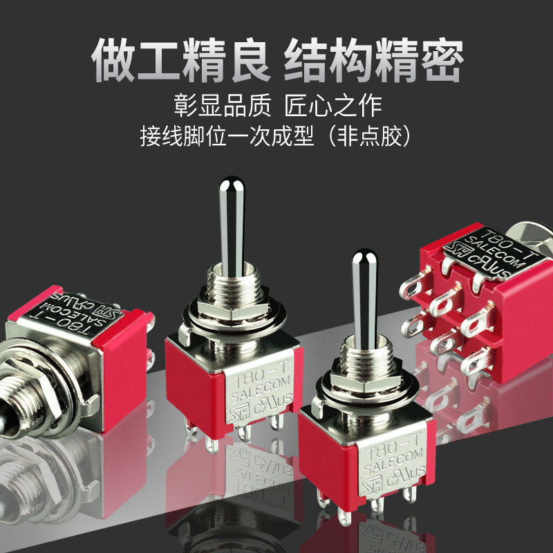 ไต้หวัน SH ปุ่มสวิทช์ T80-6 2-speed 6-pin Toggle Switch Rocker Arm Switch การรับรอง UL