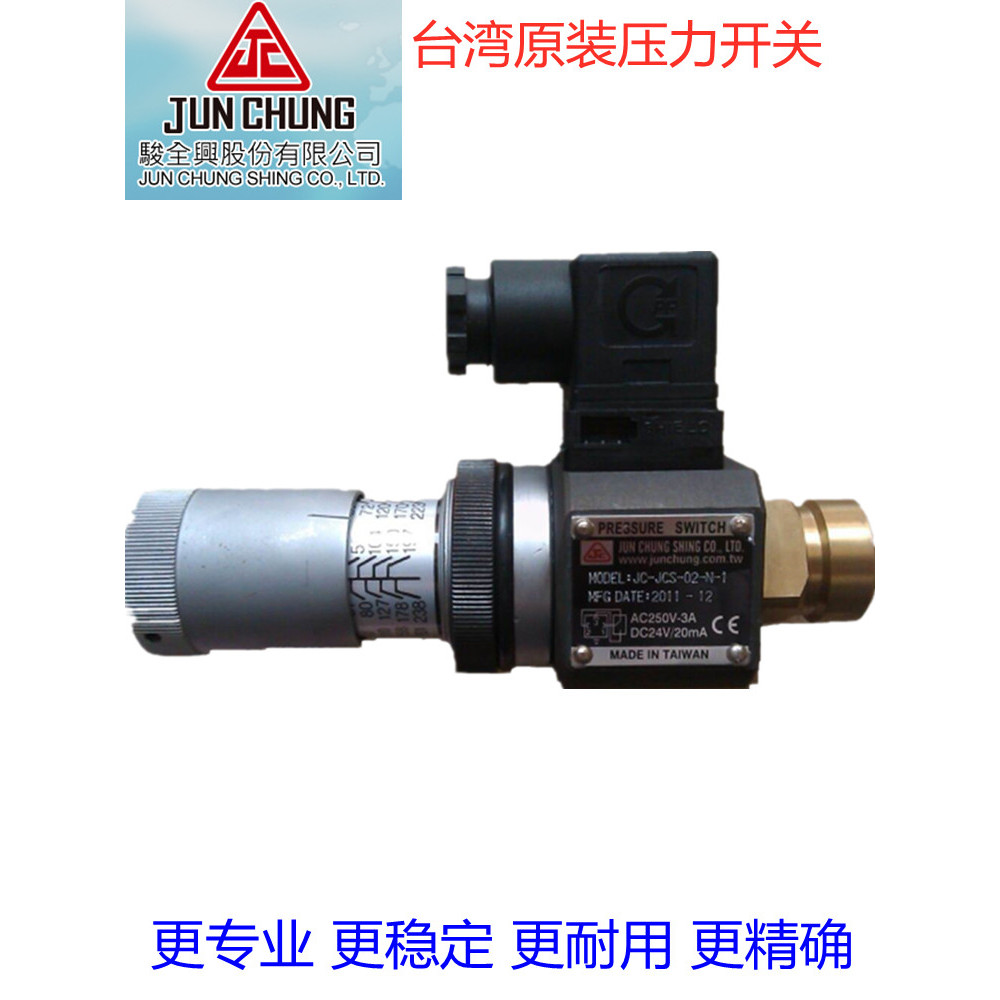 ไต้หวัน JCS-02N JC-02N JC-02H/NL/NLL เดิม