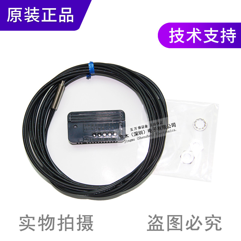 ท่อไฟเบอร์ออปติก E32-ZC200 เปลี่ยน E32-CC200 ยี่ห้อใหม่ของแท้ผลิตภัณฑ์พร้อมสต็อกจัดส่งฟรี