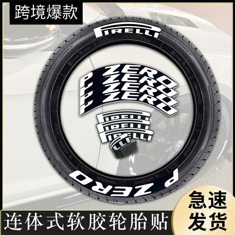 Be Endurance Car Motorcycle Tyre Sticker Letter Personalified Car Letter Sticker รุ่น Conjoined
