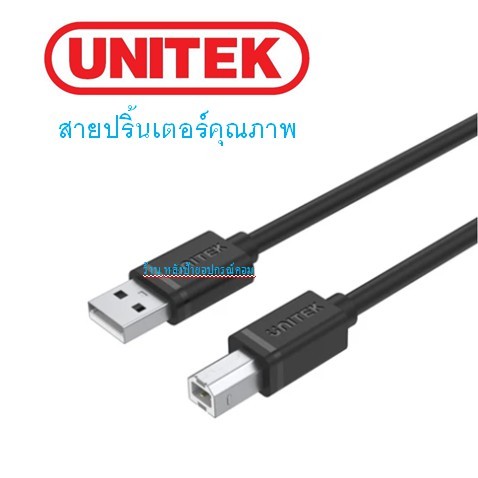 UNITEK USB2.0 Printer Cable/ Y-C430GBK Y-C4001GBK Y-C420GBK Y-C421GBK
