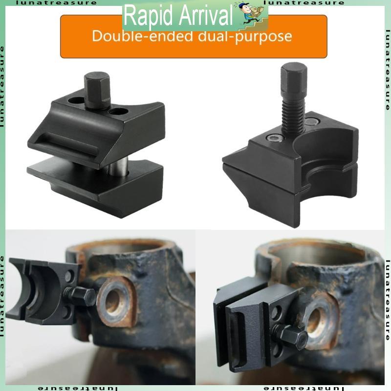 Lun Hubs Knuckles Spreader รถ Suspension Struts Splitters ดุมล้อพวงมาลัย Knuckles