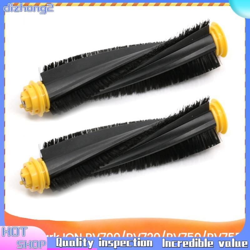 [dizhong2]เปลี่ยนแปรงหลัก 2 ชิ้นสําหรับShark ION RV700/RV720/RV750/RV755 อุปกรณ์เสริมเครื่องดูดฝุ่นแ