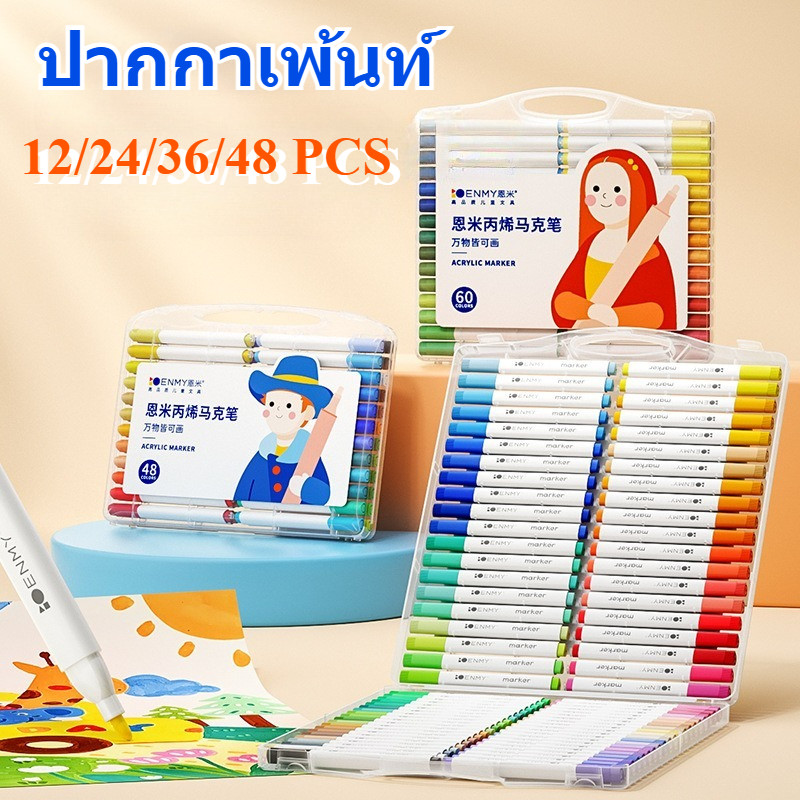 12/24/36/48 สี อะคริลิคมาร์คเกอร์ศิลปะนักเรียนพิเศษด้วยความเร็วสีแห้งปากกาดูเดิล