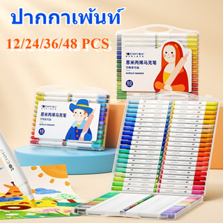 12/24/36/48 สี อะคริลิคมาร์คเกอร์ศิลปะนักเรียนพิเศษด้วยความเ…
