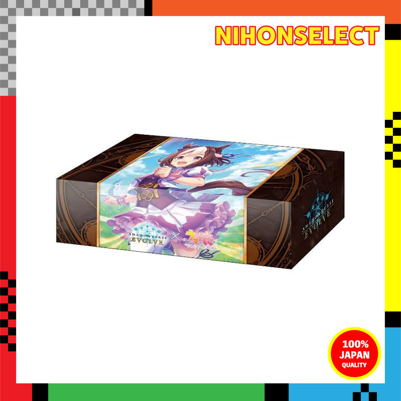 Shadowverse EVOLVE Official Storage Box Vol. 13 Shadowverse EVOLVE "Special Week"