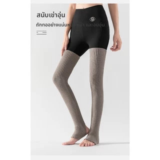 ถุงเท้าหลอดยาวเกินเข่าสำหรับโยคะและออกกำลังกาย อุ่นในอากาศหนาว เหมาะสำหรับการทำพิลาทิส
