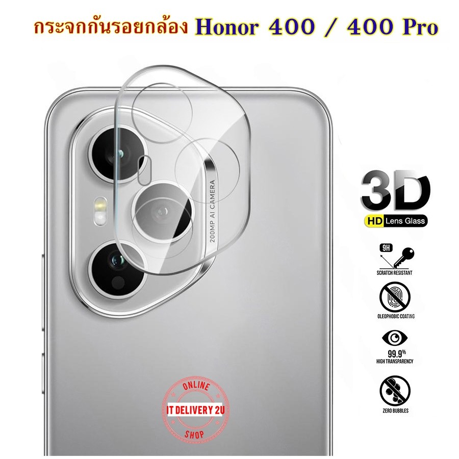 กระจกกันรอยกล้อง HONOR 400 / 400 Pro / 400 Lite กันรอยเลนส์กล้อง HONOR 400 / 400Pro ฟิล์มกล้อง Camer
