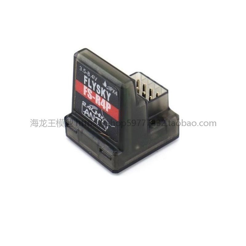 FLYSKY FLYSKY FS R4P ตัวรับสี่ช่องไร้สาย G7P G4P ST8 ใช้ข้อตกลง ANT