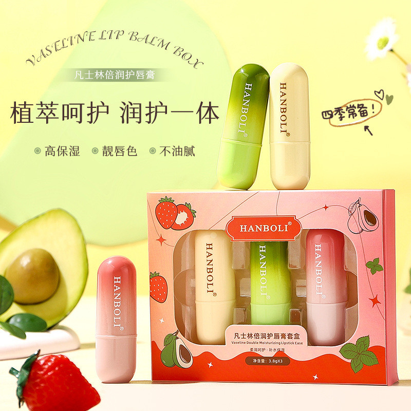 < ขายร้อน > HANBOLI HANBOLI HANBOLI Moisturizing Lip Balm Moisturizing Lip Care Anti-Drying Fade Lip