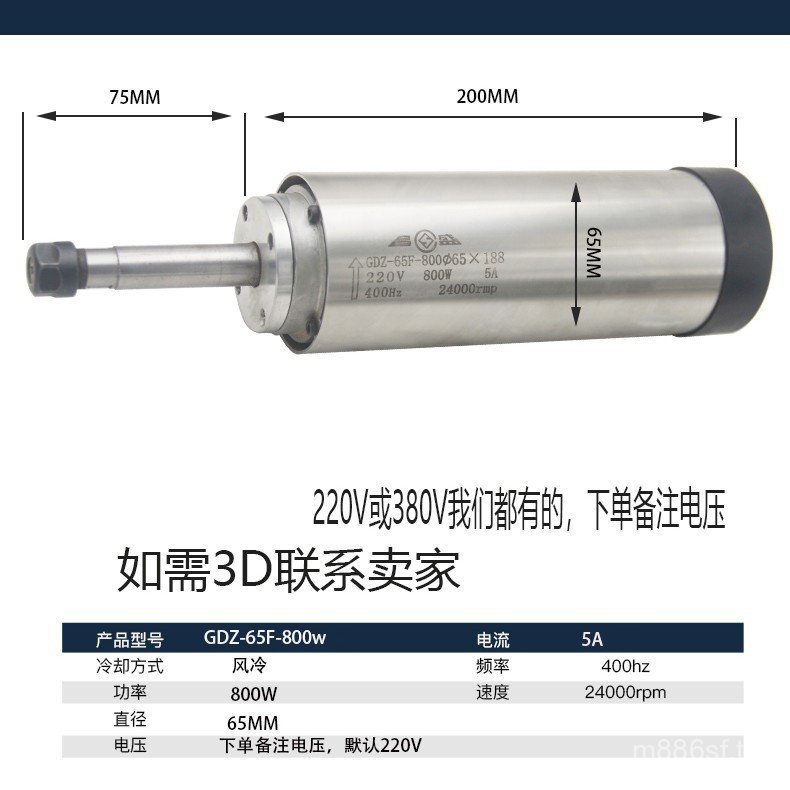 ความเร็วสูง 3.5 KW4.5 KW6KW แกนเครื่องแกะสลักมอเตอร์แกนไฟฟ้า Air Cooling 800W1.5 KW2.2/9P1E Q7KV
